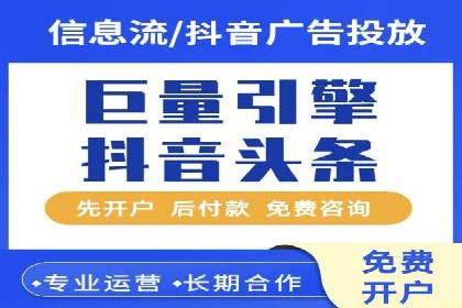 探索SEM代运营托管公司在移动营销中的运用