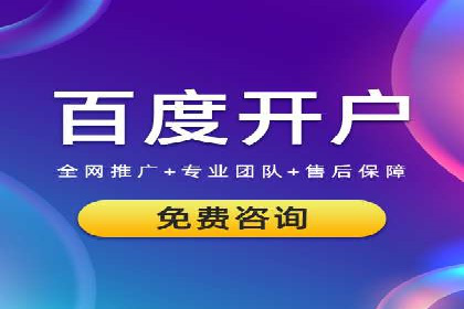 SEM公司案例：大数据在广告投放中的应用